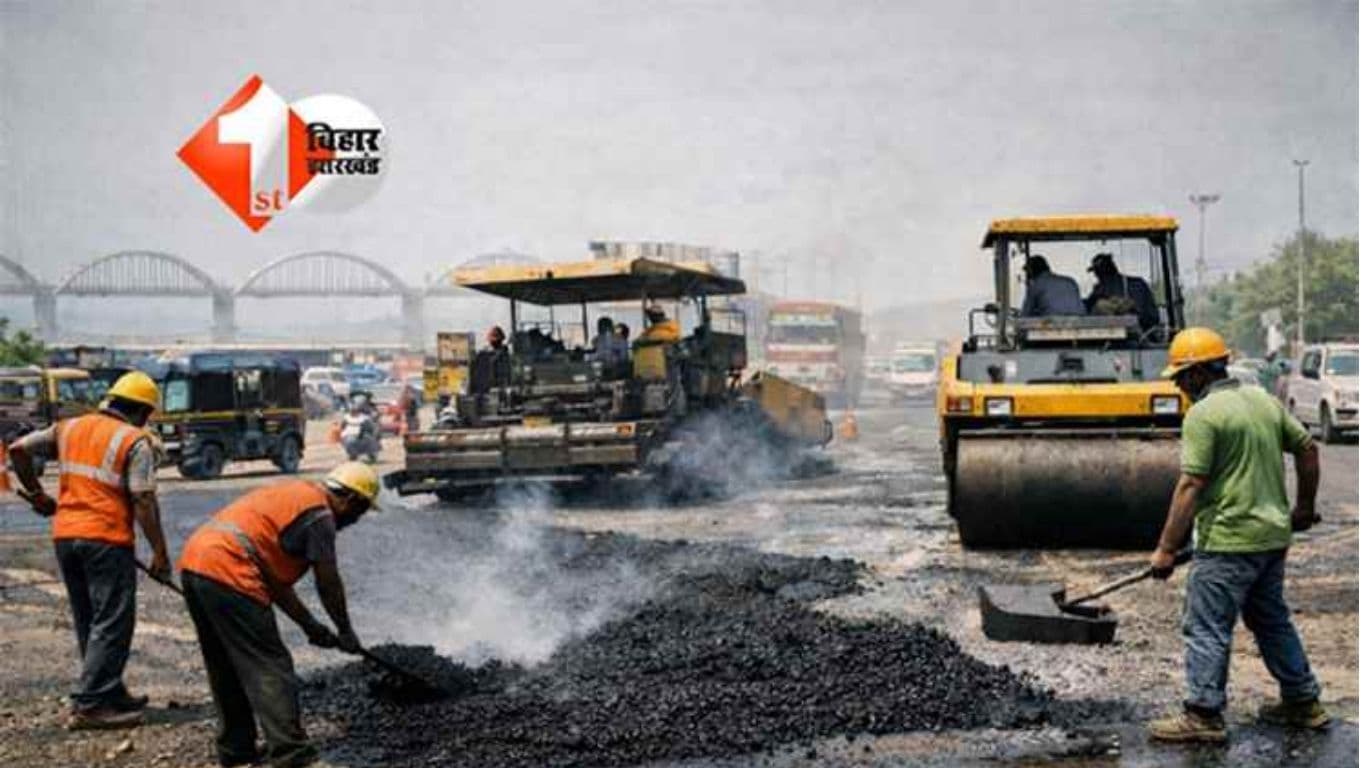 Bihar Road News, पथ निर्माण विभाग, नागेंद्र भगत, राष्ट्रीय उच्च पथ प्रमंडल भागलपुर, फर्जी चालान मामला, कार्यपालक अभियंता, पेंशन कटौती, विभागीय कार्रवाई, बिहार इंजीनियर सजा