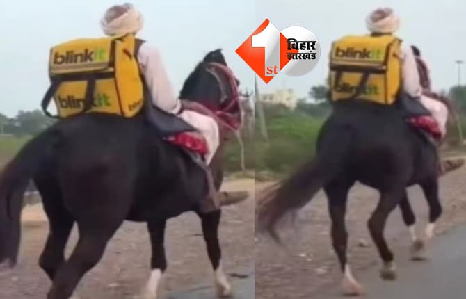 राजस्थान न्यूज