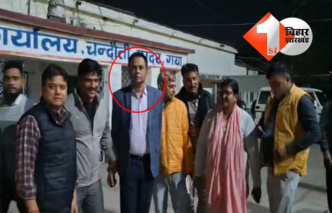 बिहार न्यूज