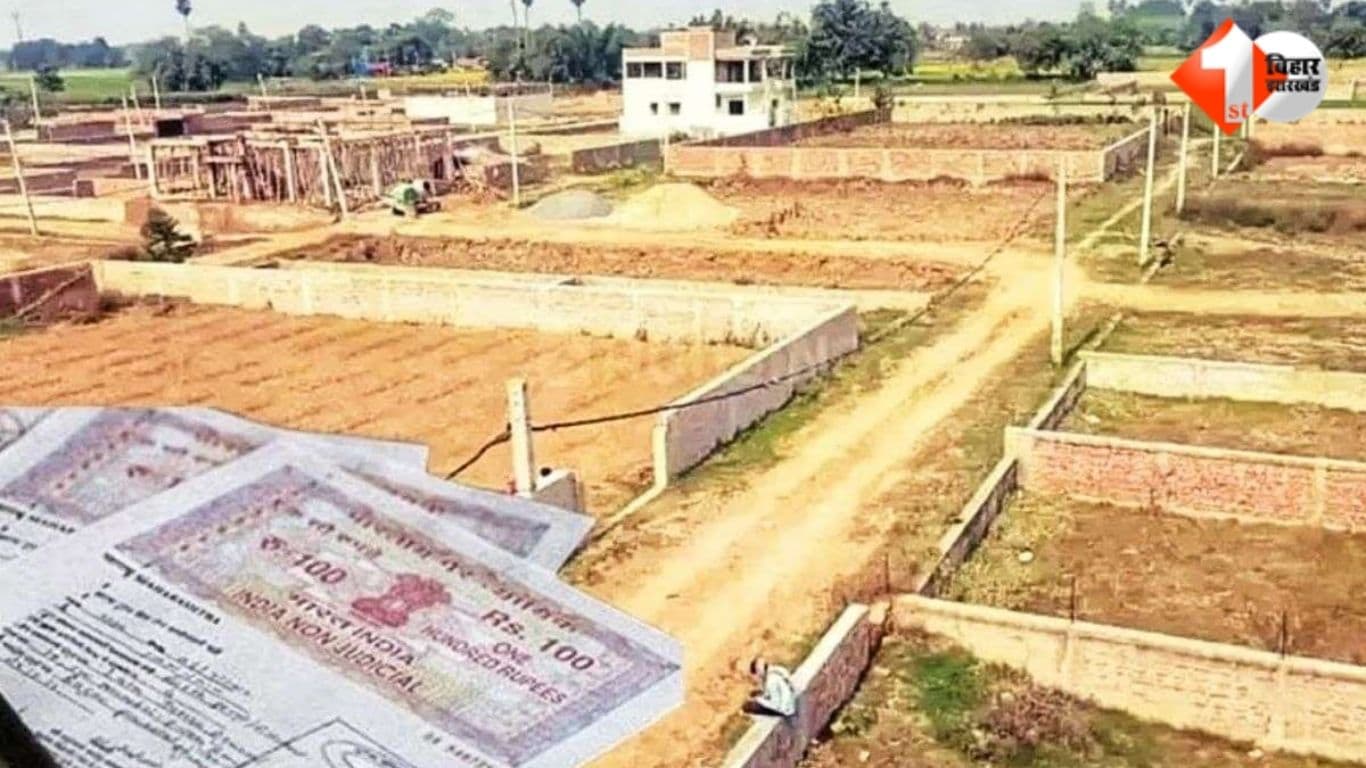 Bihar Bhumi, सरकारी भूमि संरक्षण, राजस्व एवं भूमि सुधार विभाग, सीके अनिल, विजय कुमार सिन्हा, कैडेस्ट्रल सर्वे, लैंड बैंक बिहार, Supreme Court SLP 4337/2025, अवैध कब्जा कार्रवाई, Bihar Land News