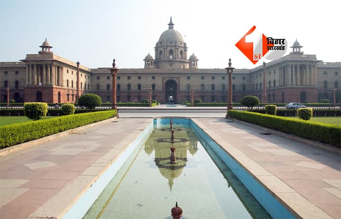 New PMO India : बदल गया भारत का प्रशासनिक पावर सेंटर, प्रधानमंत्री मोदी ने ‘सेवा तीर्थ’ PMO का उद्घाटन किया