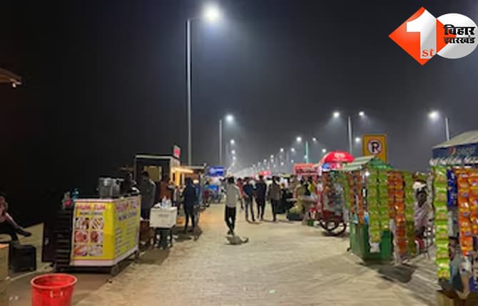 बिहार न्यूज