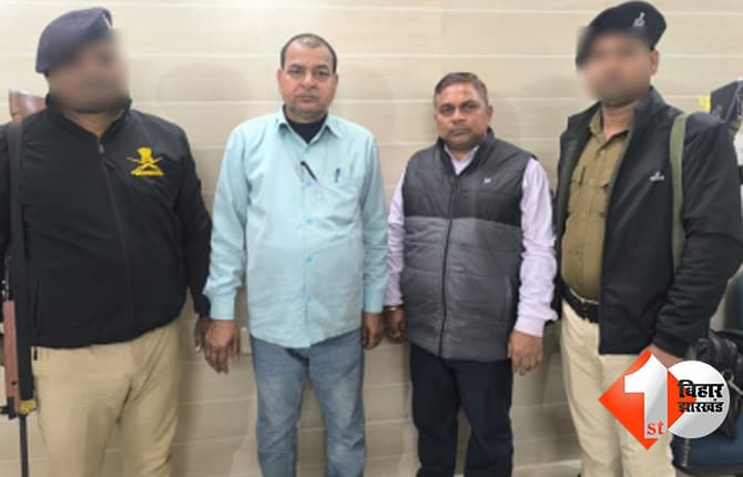 बिहार न्यूज