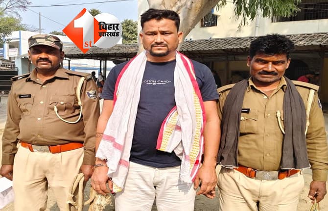 बिहार न्यूज