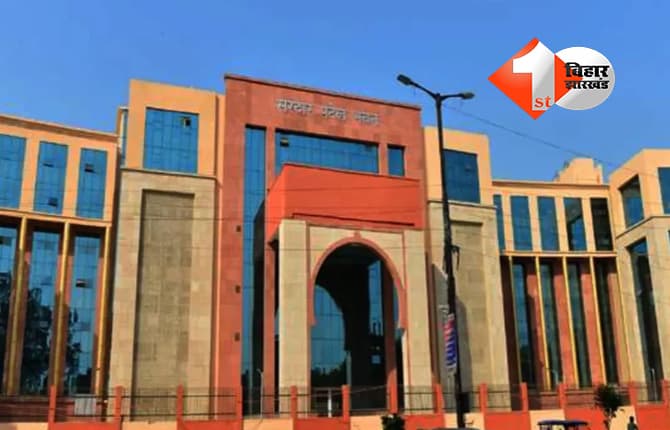 बिहार न्यूज