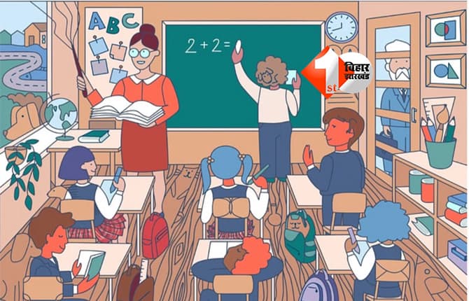 Bihar teachers duty : शिक्षकों की ड्यूटी को लेकर सरकार का बड़ा फैसला, अब सिर्फ इन्हीं कामों में ही लगाई जाएगी जिम्मेदारी