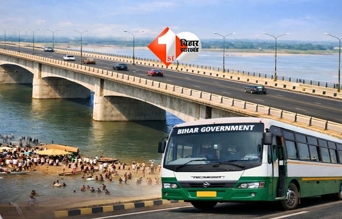 Six Lane Bridge : मोकामा-बेगूसराय सिक्स लेन पुल पर जल्द शुरू होगी यह सुविधा, परिवहन मंत्री ने दिया जवाब