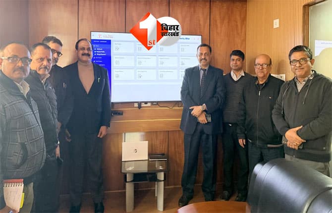 Bihar RERA : बिहार रेरा ने प्रोजेक्ट निबंधन प्रक्रिया को बनाया आसान, अब ऑनलाइन आवेदन भर सकेंगे बिल्डर