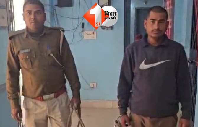 बिहार न्यूज