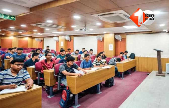 coaching guidelines : पटना कोचिंग संस्थानों पर सख्ती, छात्र सुरक्षा को लेकर बिहार पुलिस का बड़ा आदेश; अब हर हाल में करना होगा यह काम