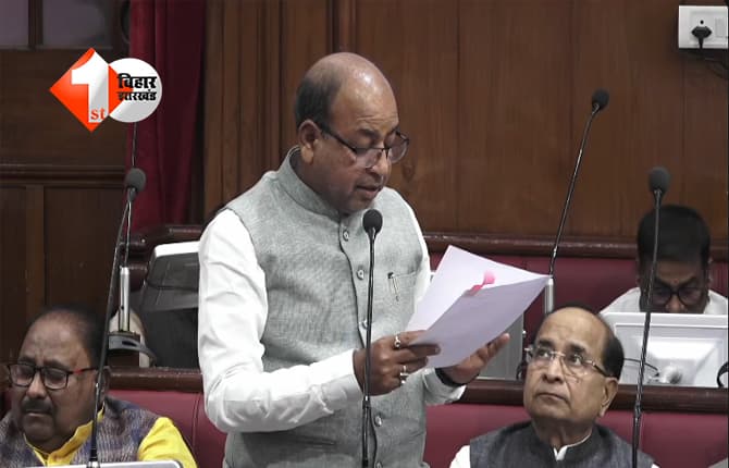 Bihar News : बिहार में यह कैसा विकास ? 2014 में ही रोपवे निर्माण के लिए मिली मंजूरी पर अभी तक नहीं हुआ काम; जवाब देने में मंत्री के छुटे पसीने