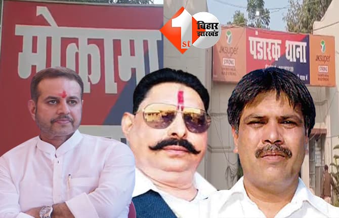 बिहार न्यूज