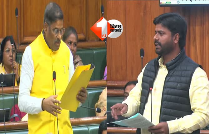 Bihar Vidhan Sabha: बिहार में सहायक निबंधक पद की नियुक्ति पर प्रशासनिक अड़चन जारी, 7 सालों से खाली पदों पर अभी तक नहीं आए अधिकारी