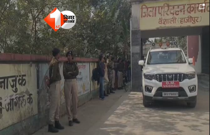 DM Raid: DTO कार्यालय में DM का छापा, दलाल गिरफ्तार ; CCTV जब्त कर मामले की जांच तेज