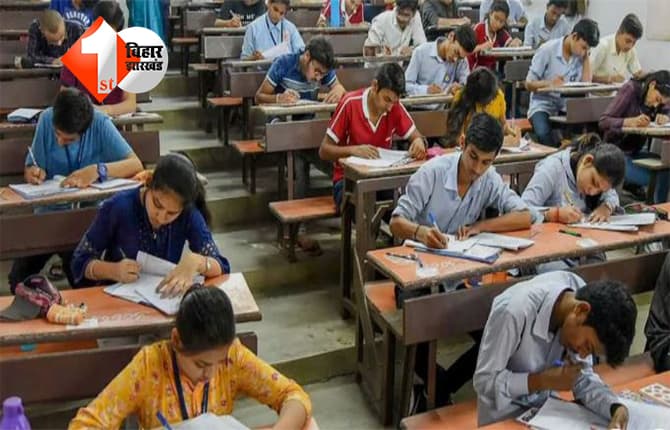 Bihar Board 10th Exam 2026: बिहार में कल से शुरु होगी 10वीं बोर्ड की परीक्षा, जानें पूरी गाइडलाइन