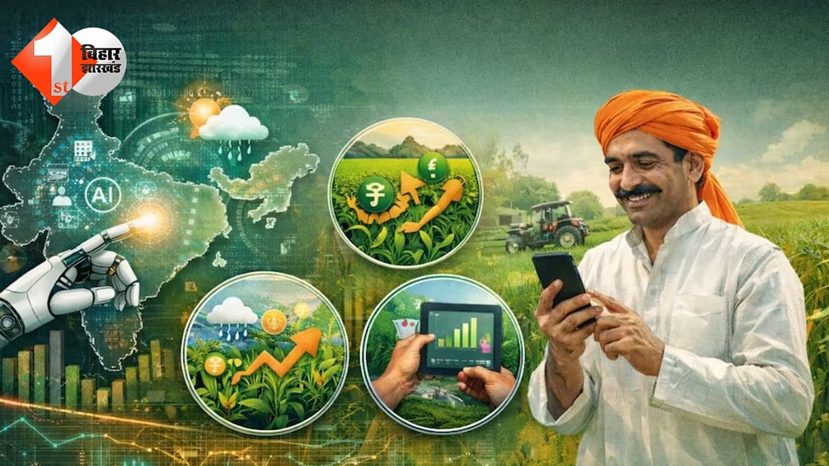 बिहार न्यूज