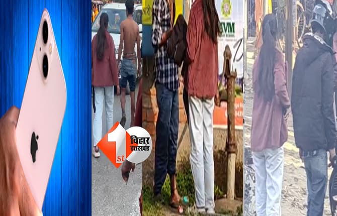 बिहार न्यूज