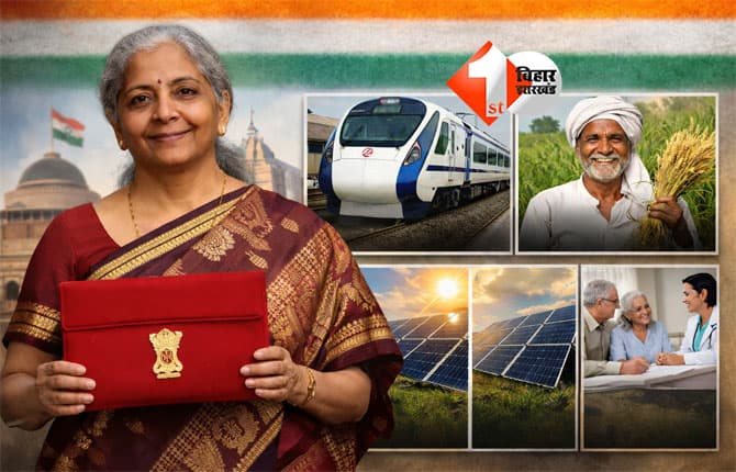Union Budget 2026 : निर्मला सीतारमण ने संसद में पेश किया बजट, 16वें वित्त आयोग की रिपोर्ट रखी, आत्मनिर्भर भारत पर जोर; जॉब, किसान और आम आदमी पर फोकस...