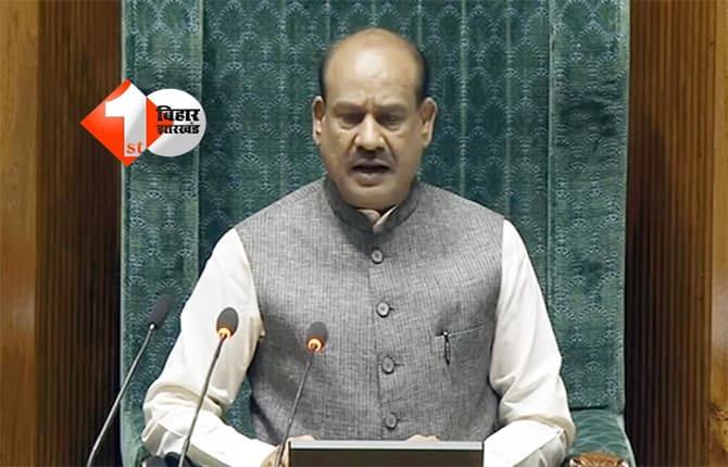 Parliament Budget Session