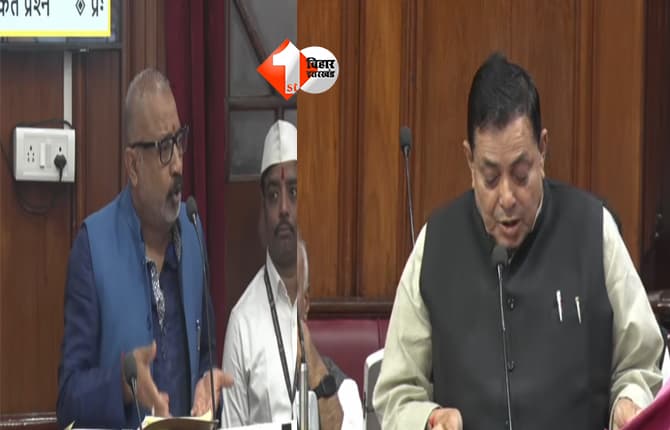 Ration scam Bihar : फ्री अनाज वितरण में हो रहा बड़ा घोटाला ! विप में उठा सवाल, MLC ने कहा - 5 की जगह दिया जा रहा महज इतना अनाज; मंत्री ने बताया कितने दिनों में होगा एक्शन