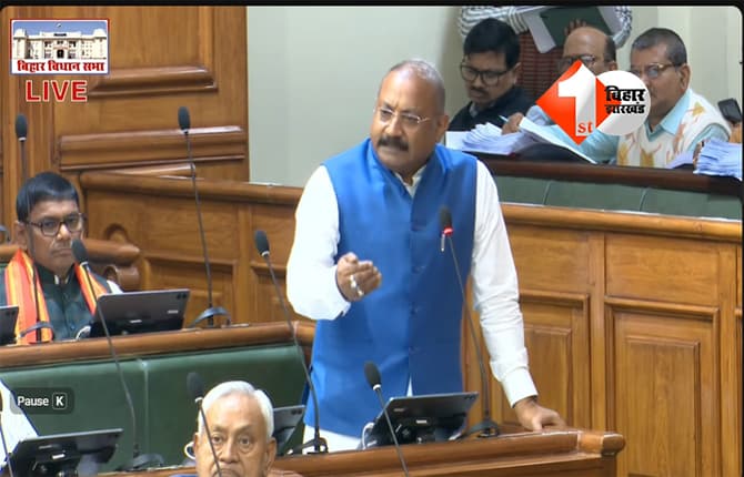 , Bihar Politics News : ब्लैकलिस्टेड ठेकेदार को विभाग से मिला टेंडर ! JDU विधायक ने खुद की सरकार पर उठाया सवाल तो मंत्री ने कहा - अगर ऐसा हुआ तो कर देंगे ...