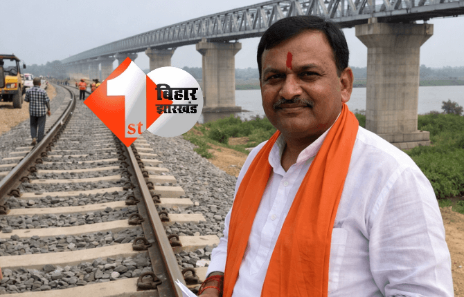 Bihar new rail line : बिहार के इस क्षेत्र को मिलेगी नई रेल लाइन, जल्द धरातल पर उतरेगा बड़ा प्रोजेक्ट