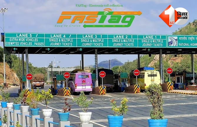 UPI toll payment : पूरी तरह कैशलेस होगा NHAI टोल प्लाजा, इस महीने से हो सकता है बड़ा बदलाव