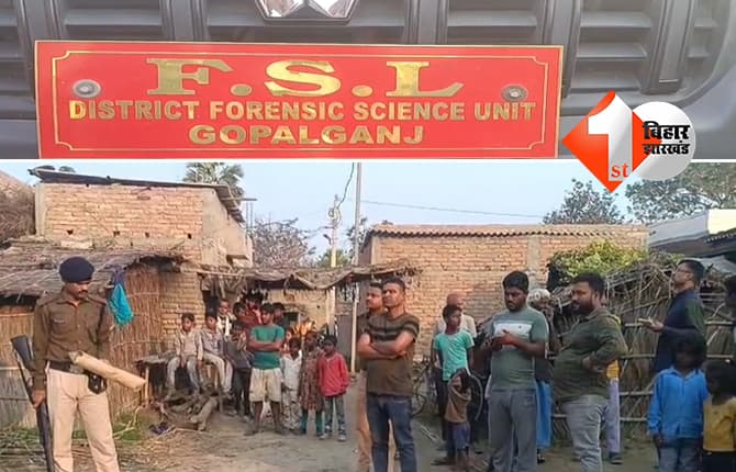 बिहार न्यूज