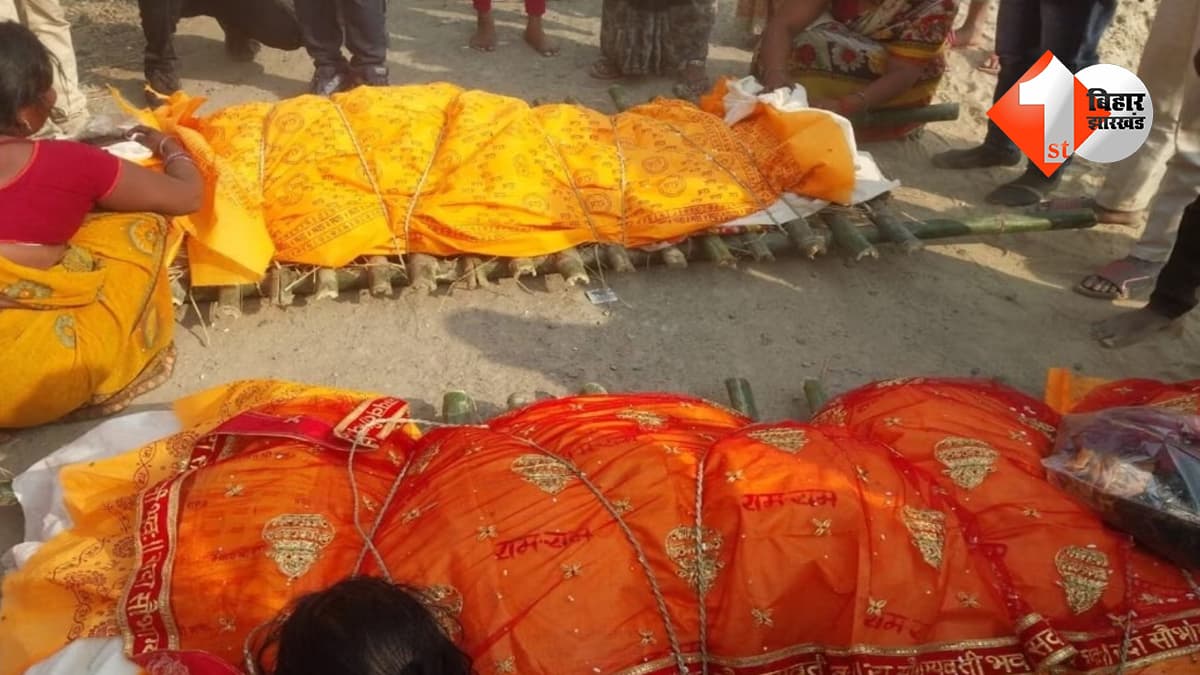 बिहार न्यूज