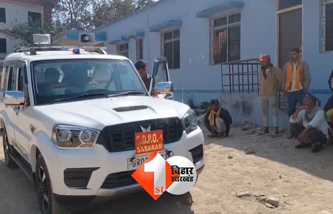 बिहार न्यूज