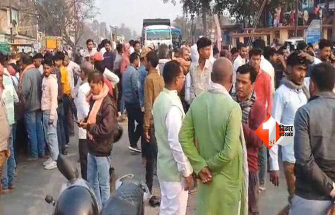 बिहार न्यूज