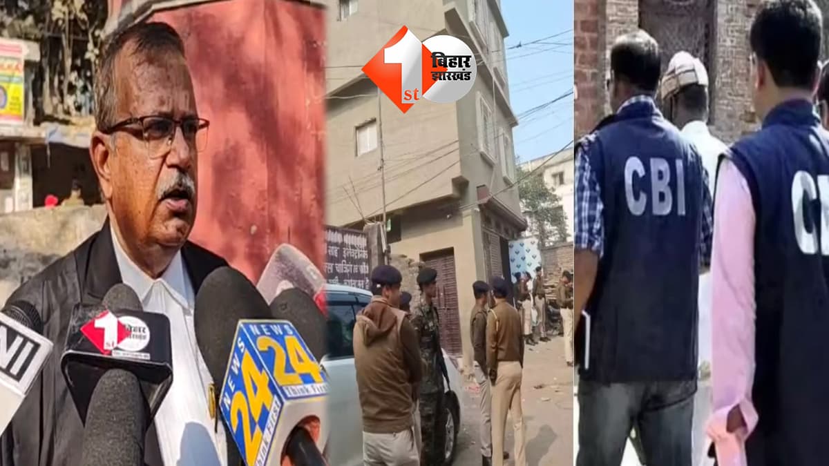 बिहार न्यूज