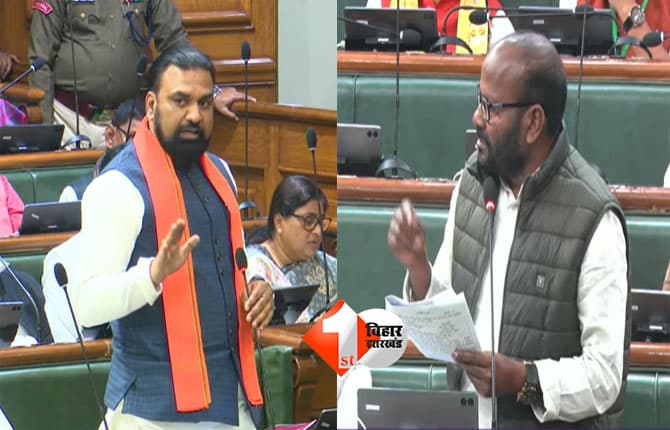 Bihar Budget Session 2026