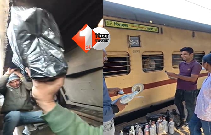 बिहार न्यूज