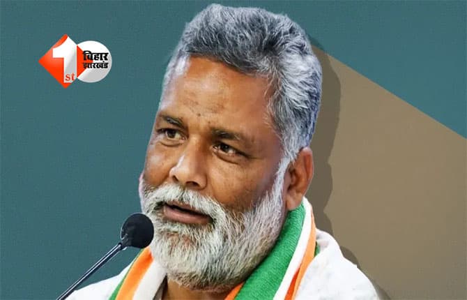 Pappu Yadav