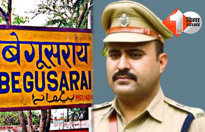 बिहार न्यूज