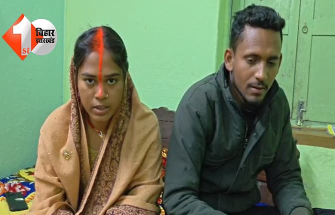 बिहार न्यूज