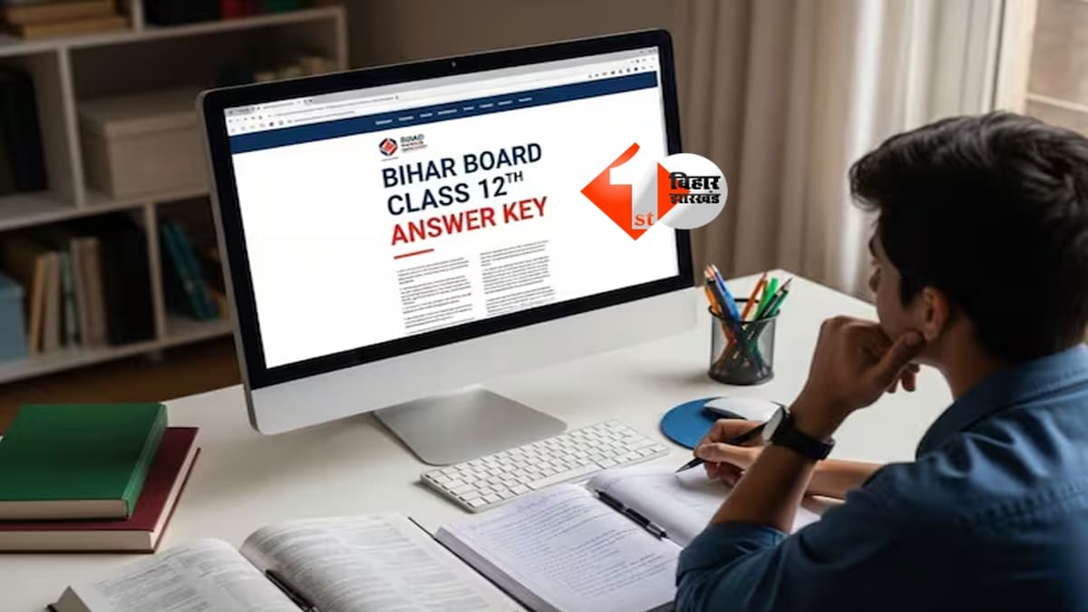 BSEB Official Website : Bihar School Examination Board ने जारी की 12वीं आंसर-की, 6 मार्च तक आपत्ति का मौका; अब मैट्रिक और इंटर रिजल्ट की तारीख पर टिकी नजर