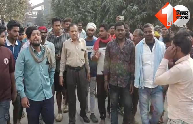 बिहार न्यूज