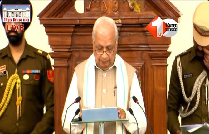 Bihar Budget Session 2026