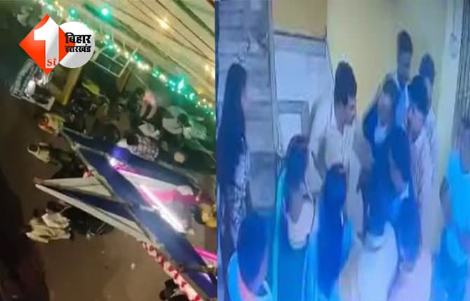 'हमको रसगुल्ला काहे नहीं मिला ....', शादी में नहीं मिला मिठाई तो जमकर चले लात -घूंसे; वीडियो हुआ वायरल