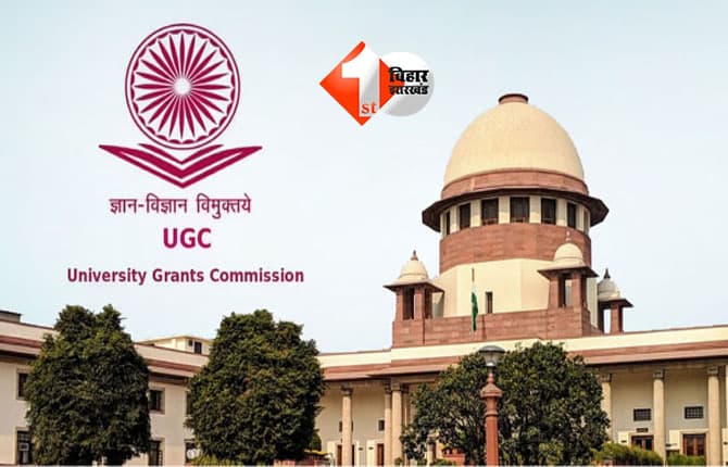 UGC rules controversy