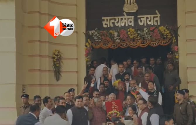 Bihar Budget Session : वित्त मंत्री विजेंद्र यादव थोड़ी देर में पेश करेंगे आम बजट, लाल सूटकेस लेकर पहुंचे सदन