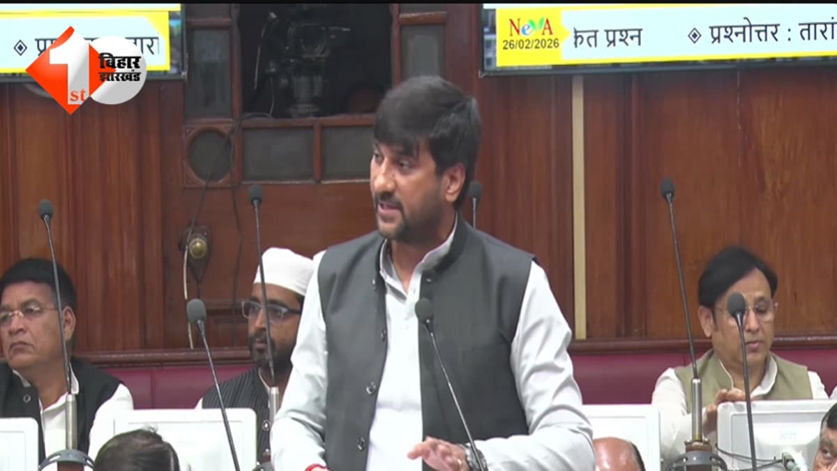 Bihar Assembly : बिहार विधान परिषद में सिंगल यूज़ प्लास्टिक पर फिर उठा सवाल, राजद MLC ने कहा - विधानमंडल में प्रतिबंध के बावजूद हो रहा इस्तेमाल; मंत्री ने दिया यह जवाब