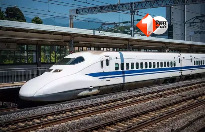 Bihar Bullet Train : पटना से 4 घंटे में तय होगा दिल्ली तक का सफ़र, हाई-स्पीड रेल कॉरिडोर मंजूर; जानिए क्या होगा पूरा रूट और स्टेशन ठहराव