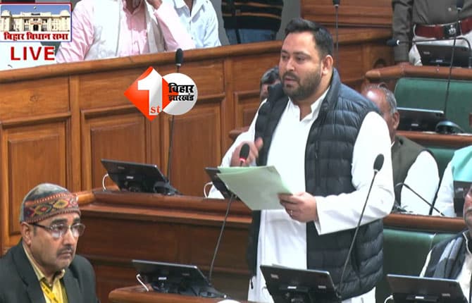 Bihar Budget Session 2026