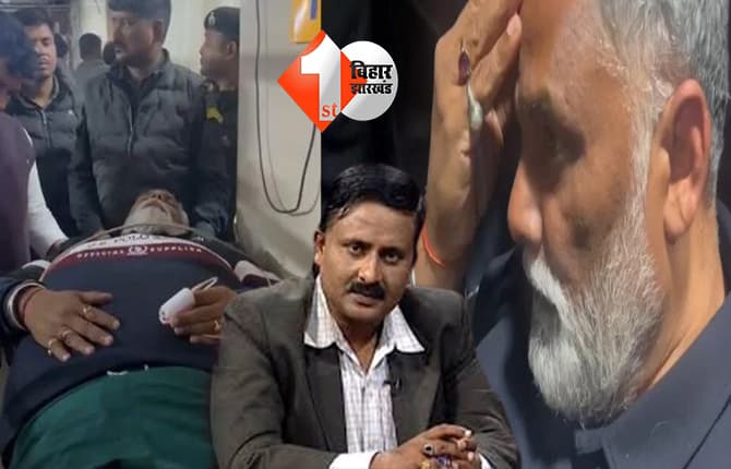 बिहार न्यूज