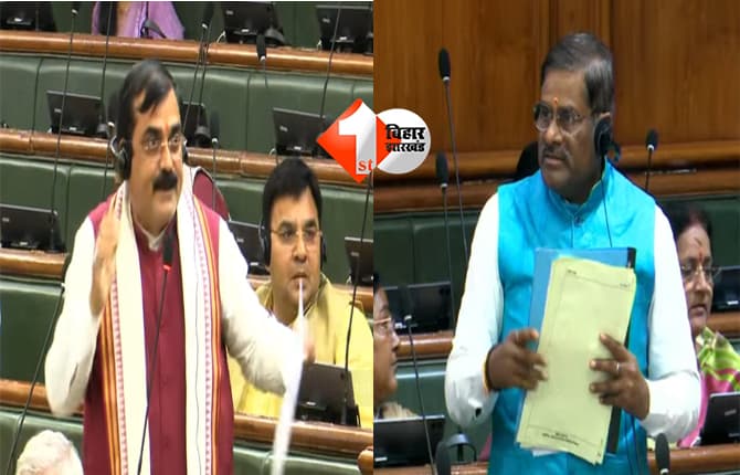 Bihar News: 'सांप जंगली जानवर है या पालतू ..? BJP विधायक ने सदन में मंत्री को छुड़ाए पसीने, सरकार ने क्या दिया जवाब....