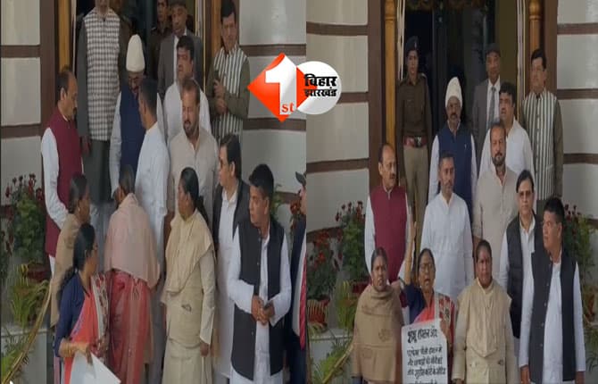 NEET Student case Bihar : बिहार विधान परिषद में राजद MLC का नीट छात्रा मामले पर प्रदर्शन, अनदेखा कर अंदर चली गईं राबड़ी देवी
