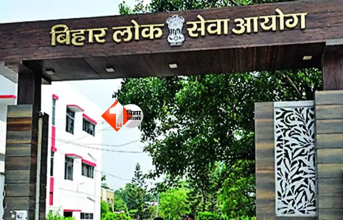 BPSC Exam 2026 : BPSC एग्जाम के लिए बिना OTR नहीं भर सकेंगे फॉर्म, जानिए रजिस्ट्रेशन करने की पूरी प्रक्रिया